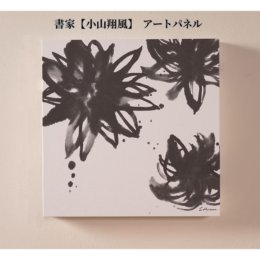 ファブリックパネル 墨象アートパネル ファブリックボード 単品 30