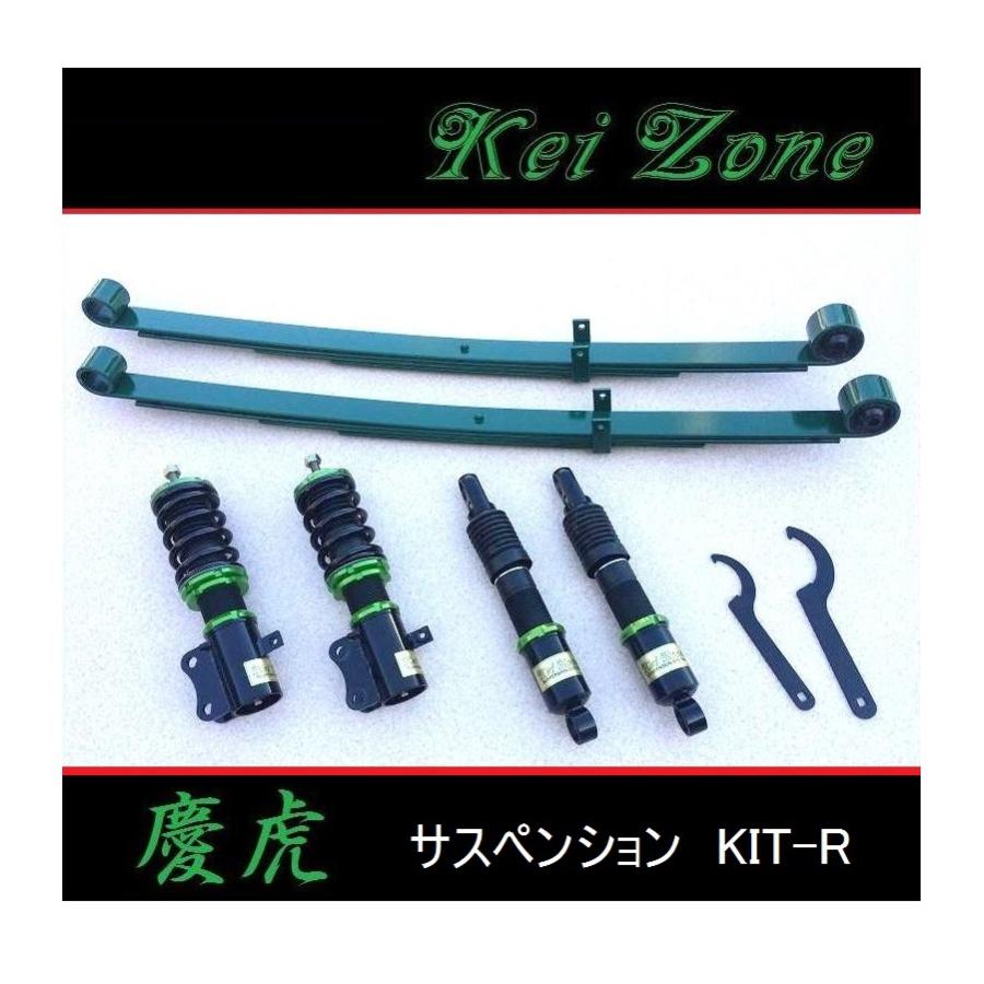 Kei Zone（ケイゾーン） □Kei-Zone 軽トラ ハイゼットジャンボ S510P
