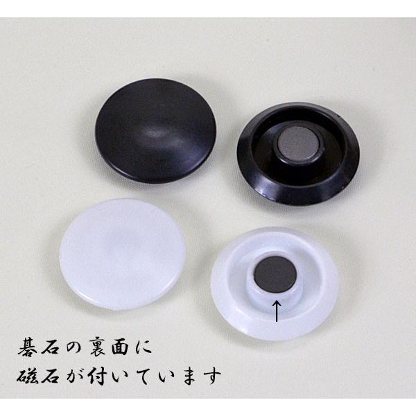 囲碁教授盤セットの碁石(磁石付き) 碁石サイズ直径約3.5cm 白石180個