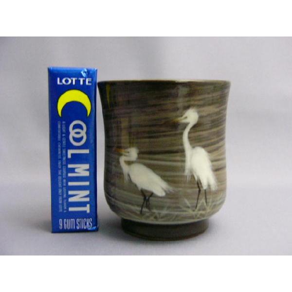 現川焼 臥牛窯「 特製白鷺二羽ぐい呑 」 十三代横石臥牛作（お取り寄せ