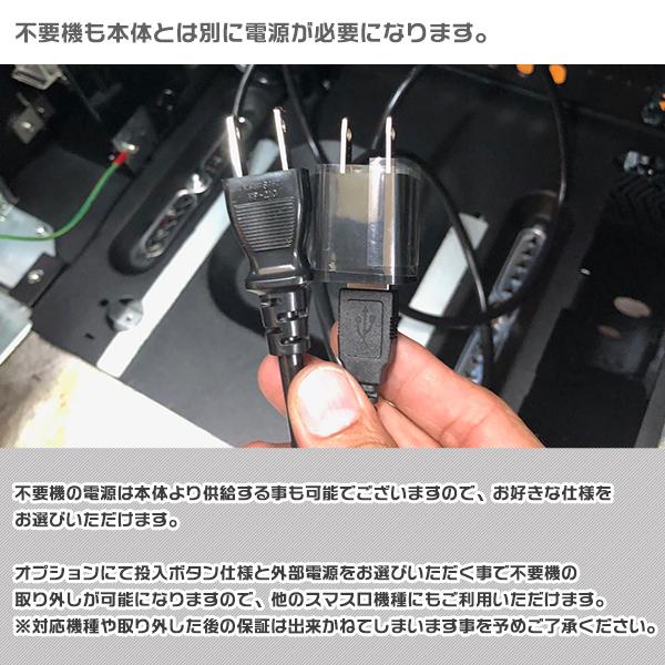 スマスロバジリスク 〜甲賀忍法帖〜 絆2 天膳 BLACK EDITION 実機 簡易