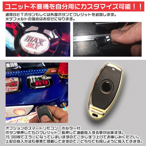 スマスロ Lストライク・ザ・ブラッド（ストブラ） 実機 簡易メダル不要