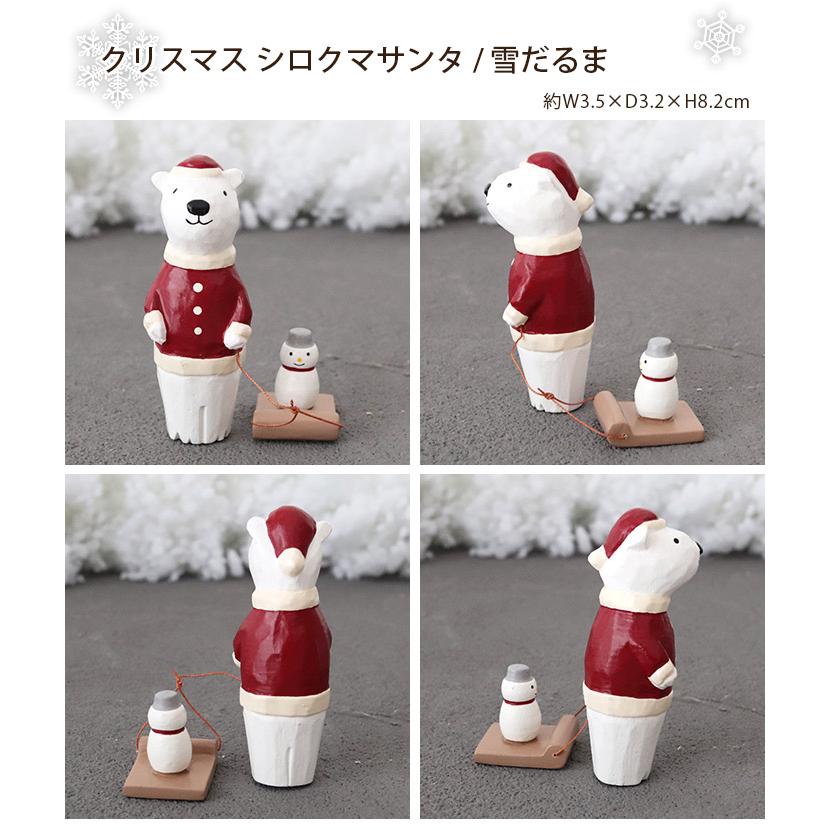 T-LABO polepole ぽれぽれ クリスマスコレクション シロクマサンタ