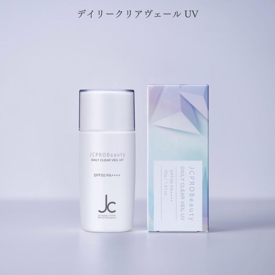 JC PROGRAM スキンケア 肌質別改善セット シミ対応 ドクターズコスメ