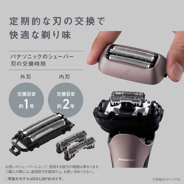 Panasonic ES-L321D-A ラムダッシュ 3枚刃（ダークネイビー