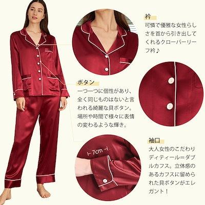 美肌に導くシルクパジャマ】シルクパジャマ レディース シルク100