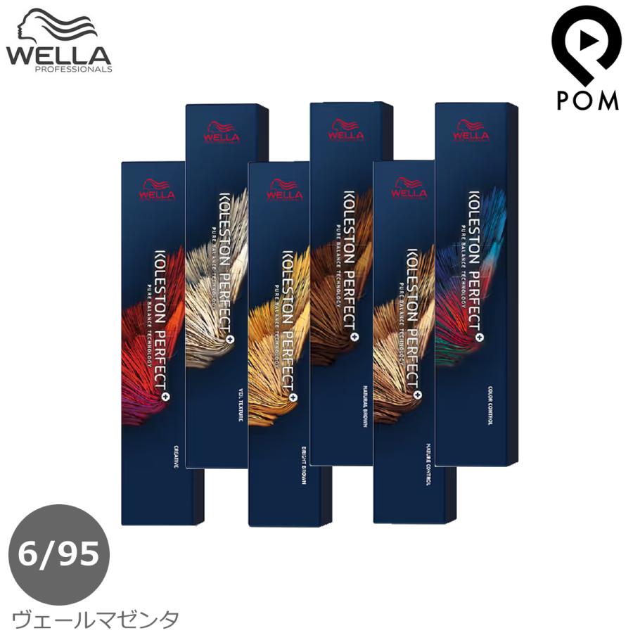 コレストンパーフェクト ウエラ コレストン パーフェクト ＋ プラス