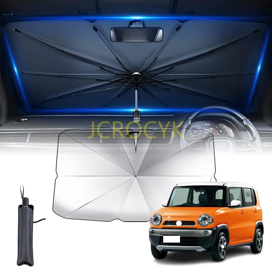 2025新登場の車用 サンシェード】サンシェード スズキ ハスラー