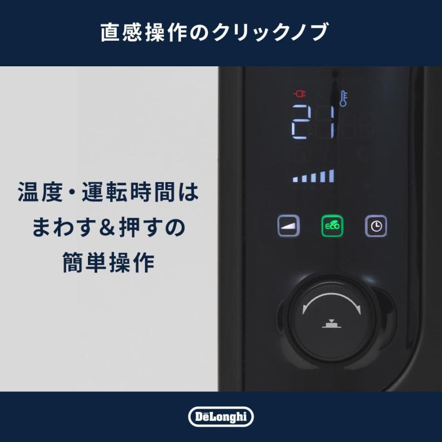 デロンギ（DeLonghi） オイルヒーター マルチダイナミックヒーター