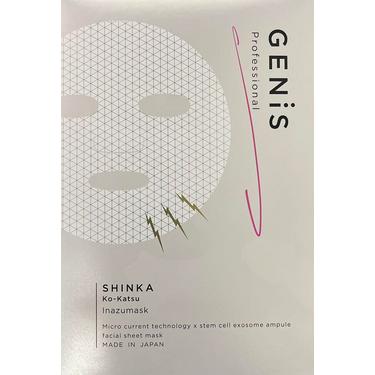 ジェニス イナズマスク GENIS Inazumask 5回分入り : PositivoRegalo