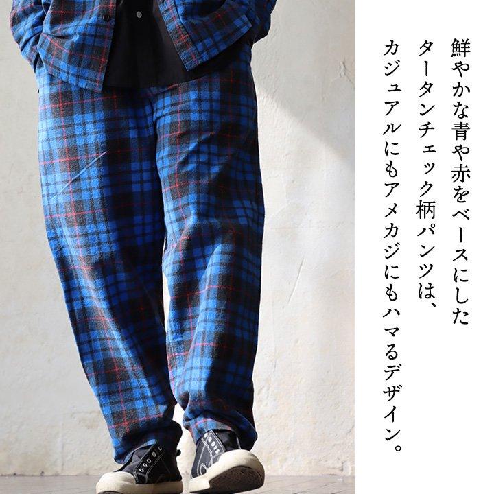 PATY MANASTASH マナスタッシュ パンツ ワイド メンズ レディース