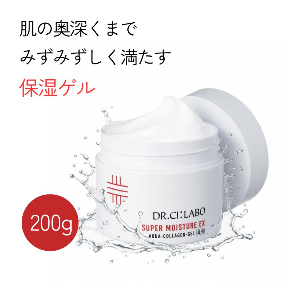 ドクターシーラボ 薬用アクアコラーゲンゲル スーパーモイスチャーEX