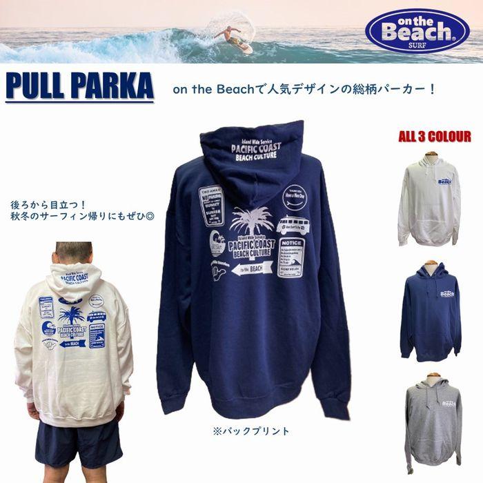 オンザビーチ パーカー 全3色 サーフブランド サーフィン メンズ