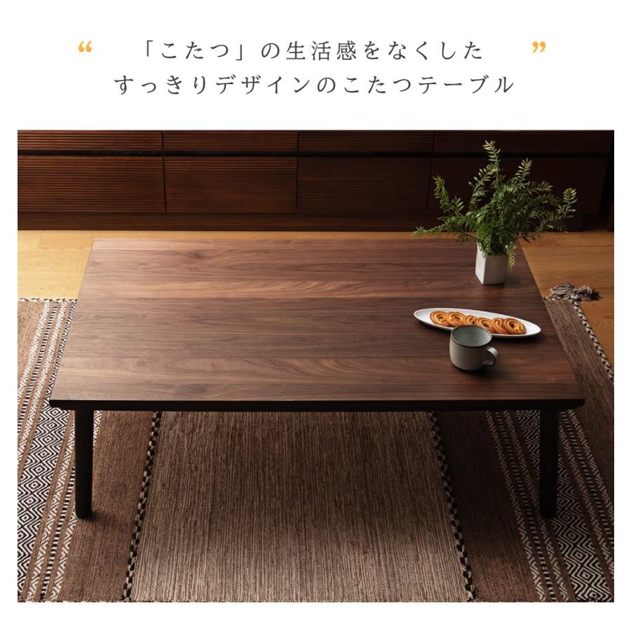 東谷 こたつテーブル 長方形 120cm フラットヒーター おしゃれ 北欧