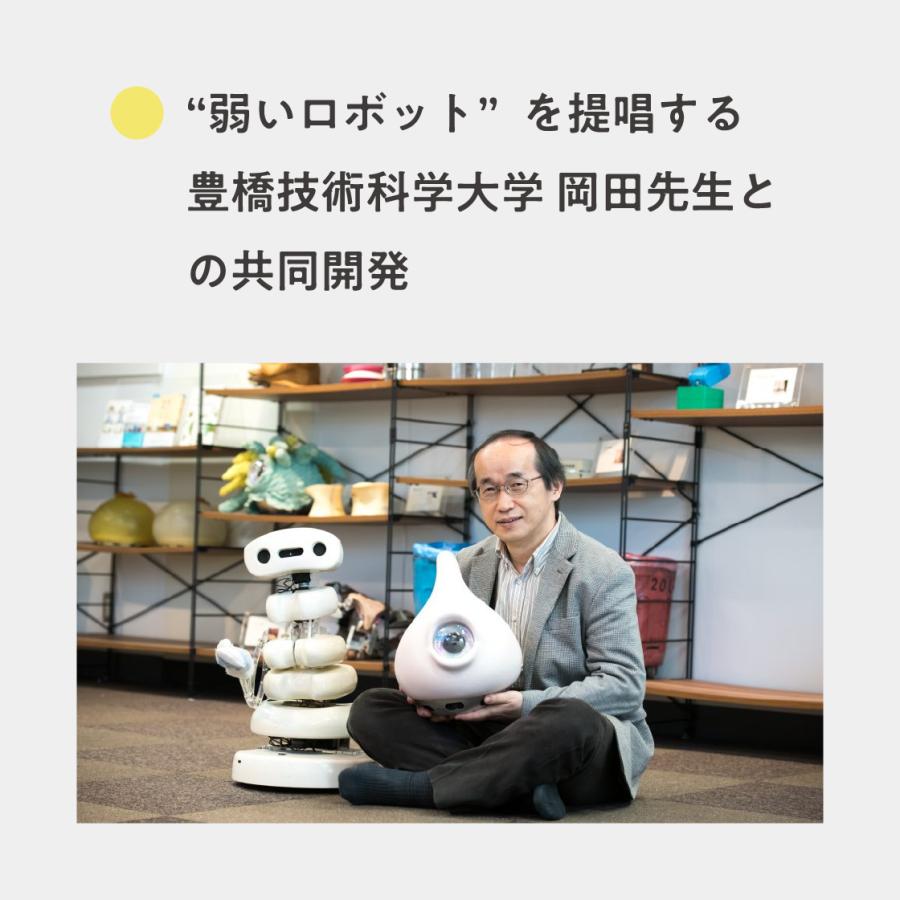 Panasonic（パナソニック） 公式店 NICOBO（ニコボ） 思わず笑顔になる