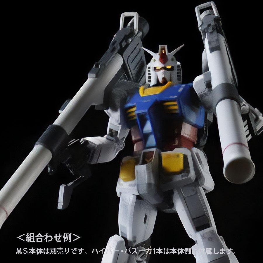 BANDAI（バンダイ） 【即納新品】MG 1/100 ガンダムVer.3.0用