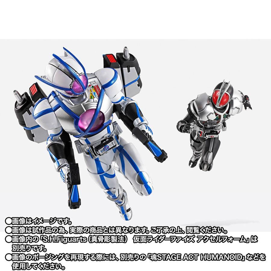 BANDAI（バンダイ） 【即納新品】S.H.Figuarts（真骨彫製法）仮面