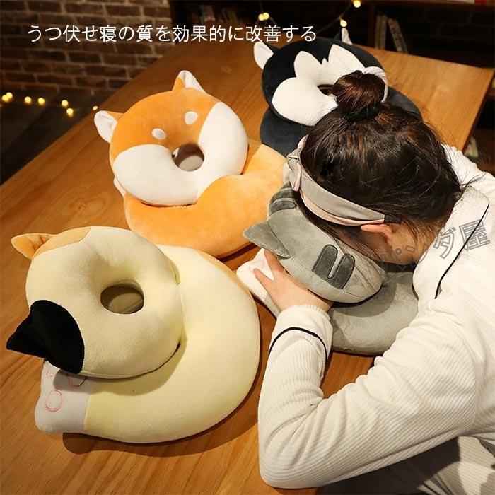 お昼寝枕 ネックピロー うつぶせ寝 うつ伏せ枕 可愛い 動物 抱き枕