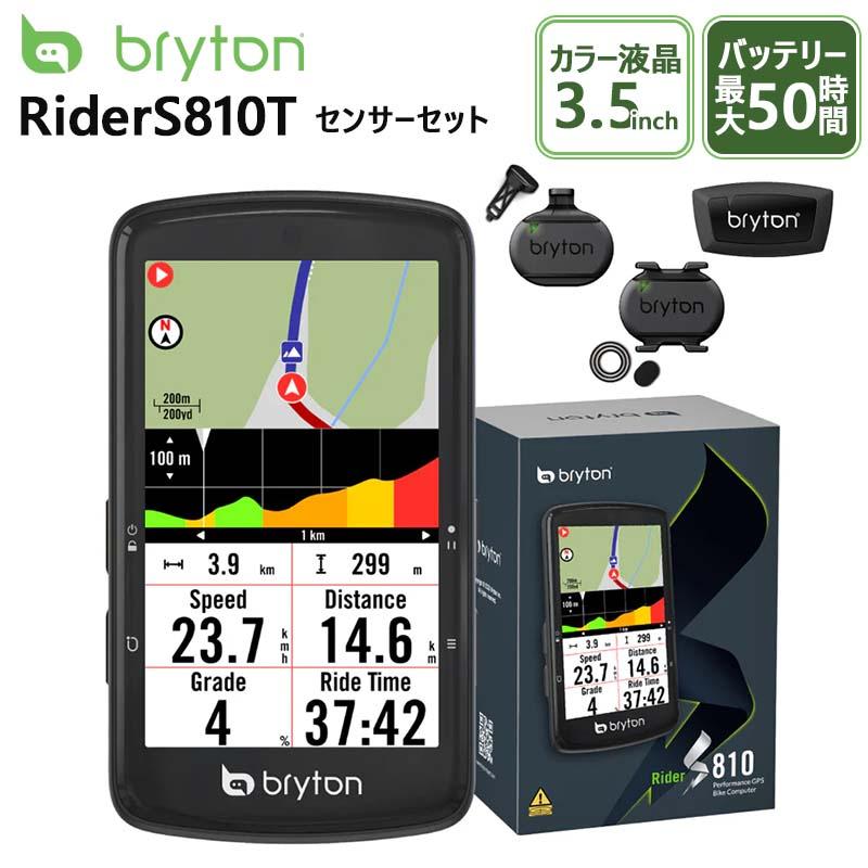 bryton（ブライトン） サイクルコンピュータ ライダー S810 T センサー
