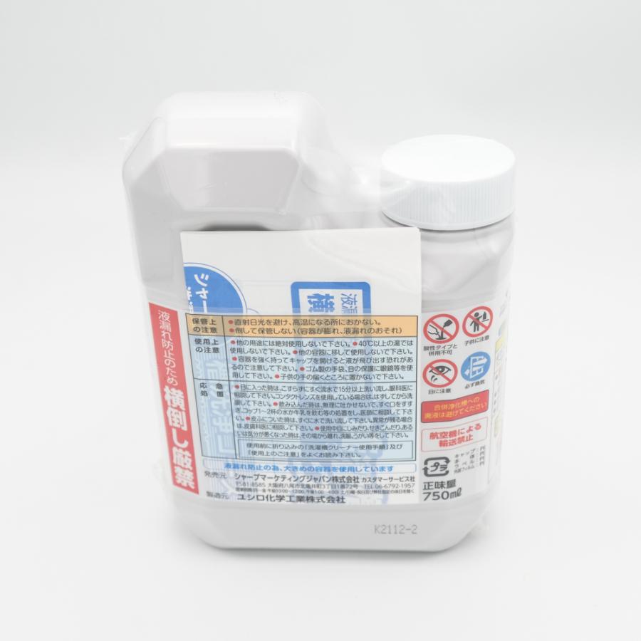 SHARP（シャープ） ドラム式洗濯機用 洗濯槽クリーナー（塩素系） ES