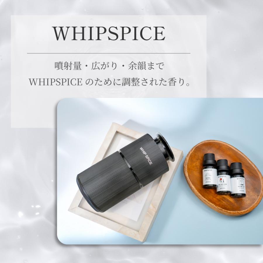 ケイスケ社長PD】WHIPSPICE アロマオイル エッセンシャルオイル 精油