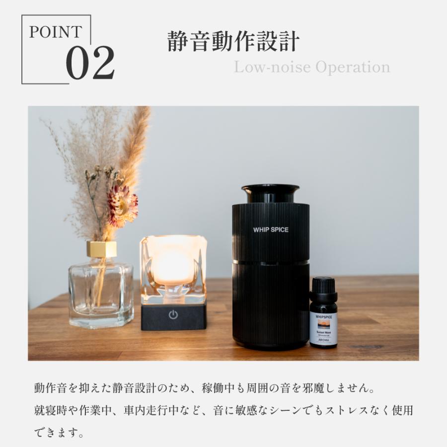 ケイスケ社長PD】WHIPSPICE アロマディフューザー 車 リビング 対応