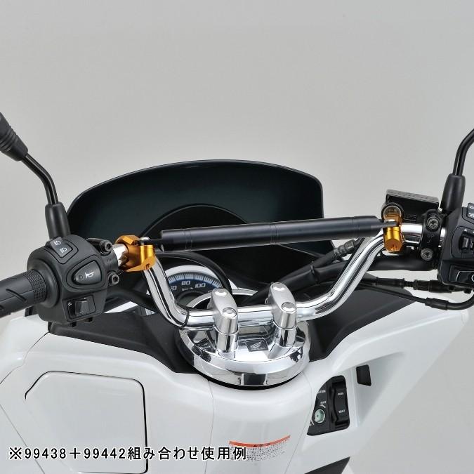 DAYTONA（デイトナ） 99443 アクセサリークロスバー用クランプセット
