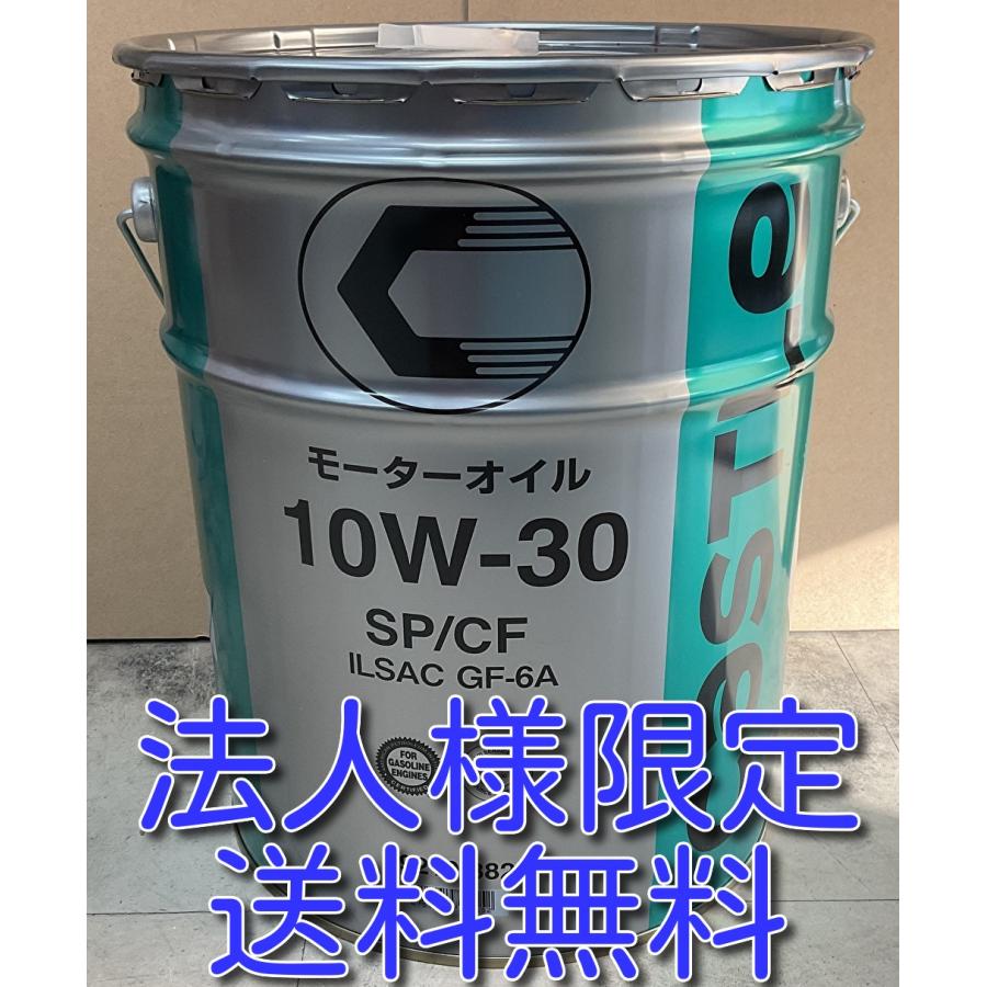 法人様限定 キャッスル エンジンオイル ガソリン、ディーゼル兼用 SP