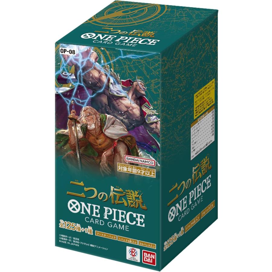 ONE PIECEカードゲーム ワンピースカードゲーム ブースターパック 二