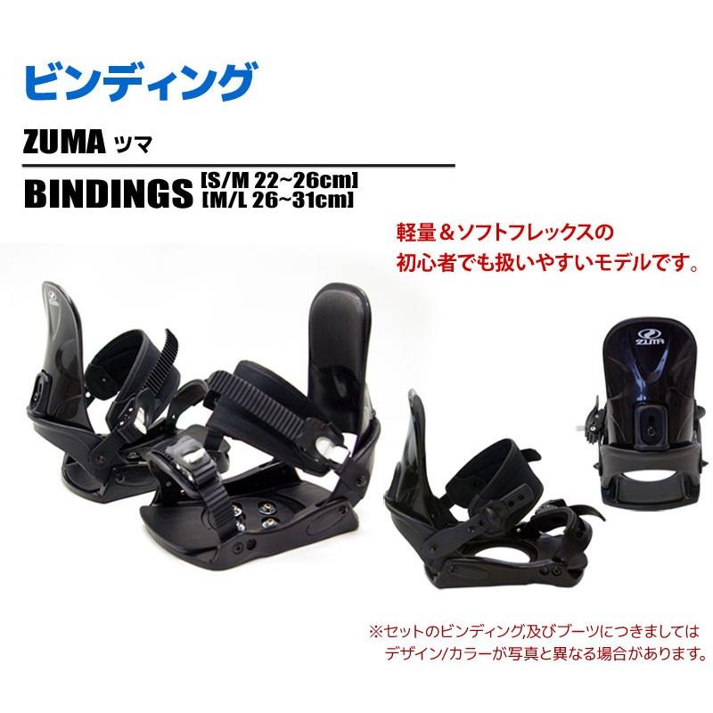 ソフトブレード 3点セット メンズ レディース SWALLOW 24-25 TT75