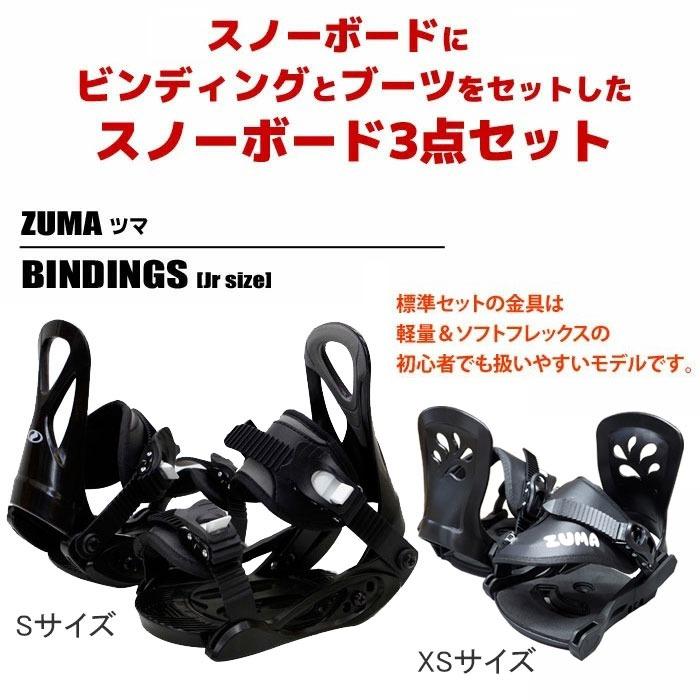 K2 ケーツー スノーボード 3点セット キッズ ジュニア 23-24 LIL KAT