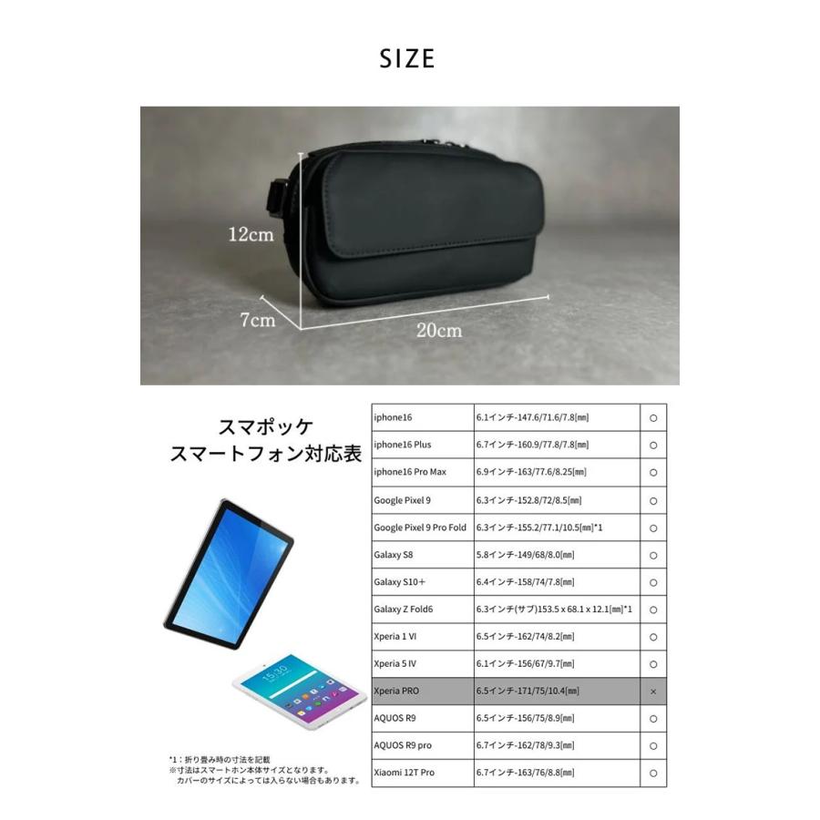選べる特典付 NIG QUICK PACK pockepa（クイックパック ポケパ