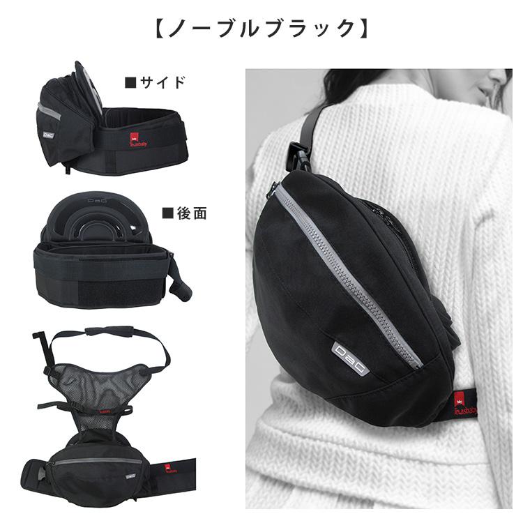 TeLasbaby（テラスベビー） W特典付 最新 DaG3 ヒップシート elasbaby