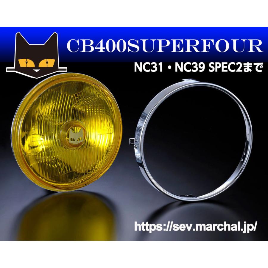 MARCHAL（マーシャル） CB400SF(NC31・NC39 SPEC2まで) 直営・即納