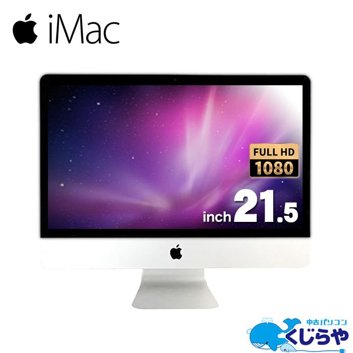 iMac（Apple） デスクトップパソコン 中古 macOS Monterey 12.7.5