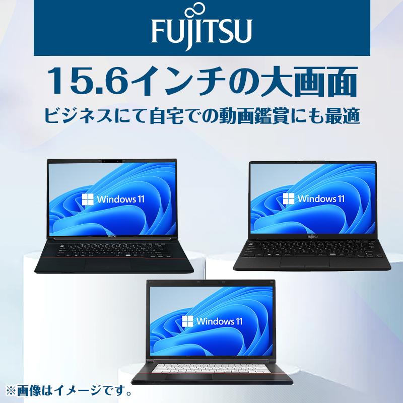 富士通（FUJITSU） 【今だけ新品SSD1TB×メモリ16GB】富士通 ノート