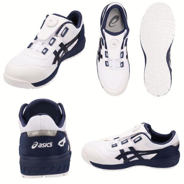 ウィンジョブ 安全靴 アシックス WINJOB CP209 BOA 27.5cm 28.0cm 29.0