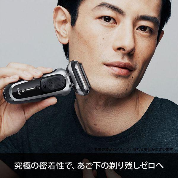 BRAUN（ブラウン） シェーバー シリーズ7 洗浄器付 シルバー 71