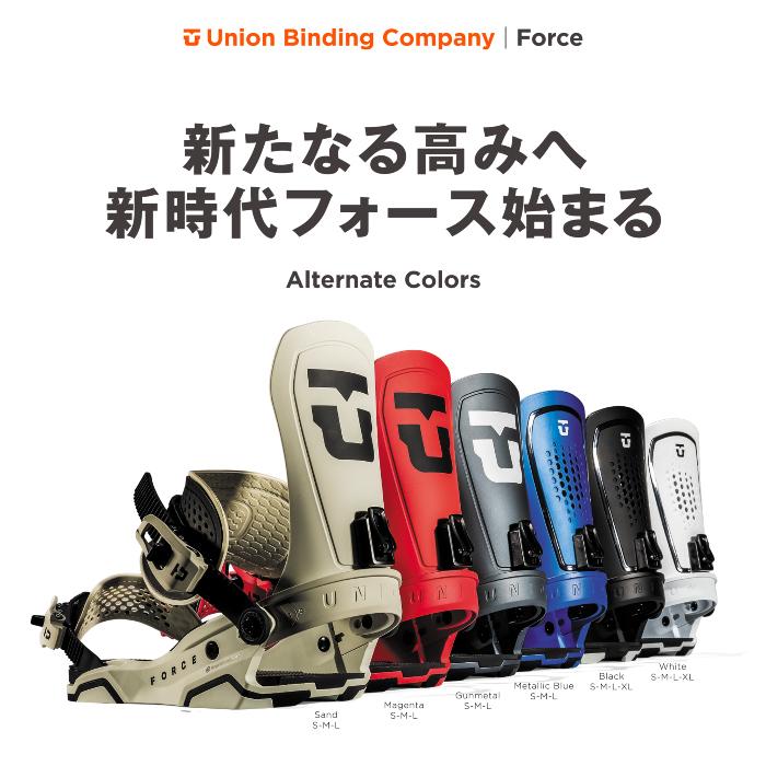 UNION BINDING 2024-25 UNION FORCE Metallic Blue ユニオン フォース