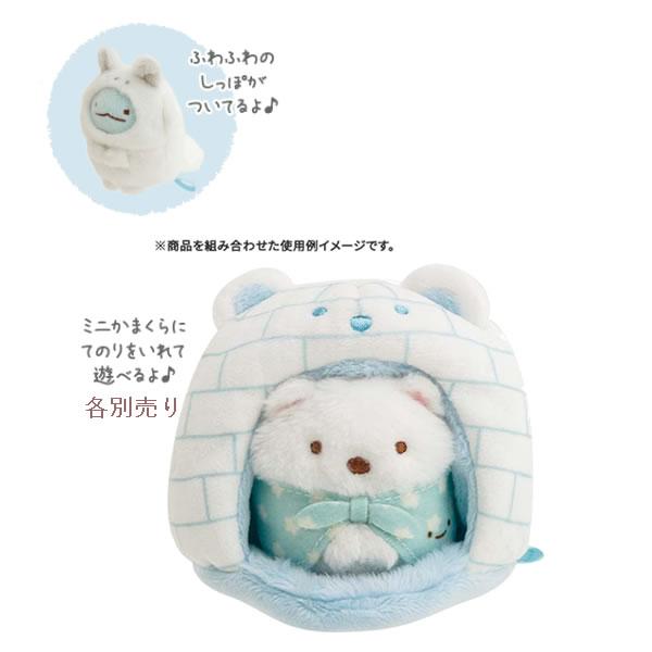 San-X（サンエックス） すみっコぐらし てのりぬいぐるみアソート