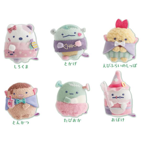 San-X（サンエックス） すみっコぐらし てのりぬいぐるみ アソート