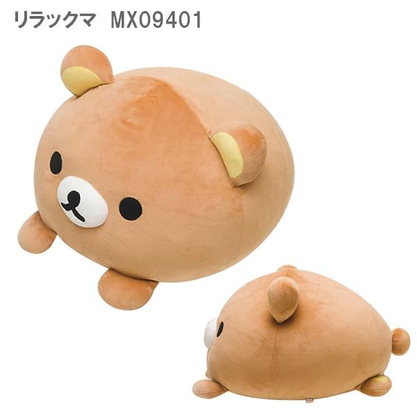 リラックマ スーパーもーちもち大福クッション サンエックス