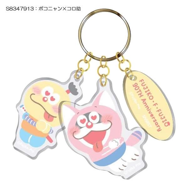 サンスター文具 ドラえもん 3連 アクリル キーホルダー F90 藤子 F