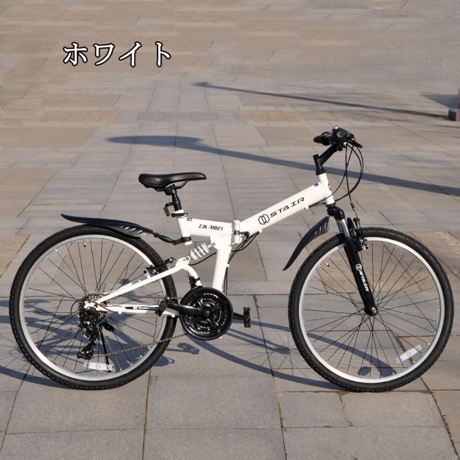 マウンテンバイク 26インチ MTB| 送料無料 自転車 折りたたみ シマノ製