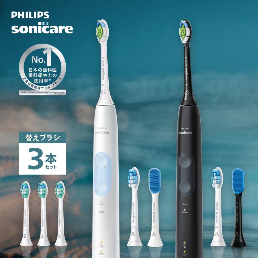 Philips（フィリップス） 電動歯ブラシ 音波歯ブラシ 替えブラシ付き