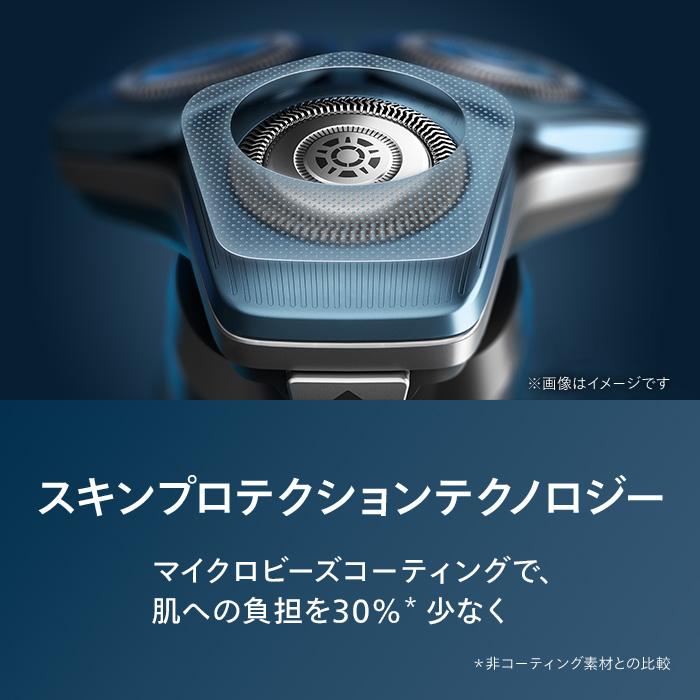 Philips（フィリップス） 髭剃り 電動シェーバー メンズ 電動 S7000