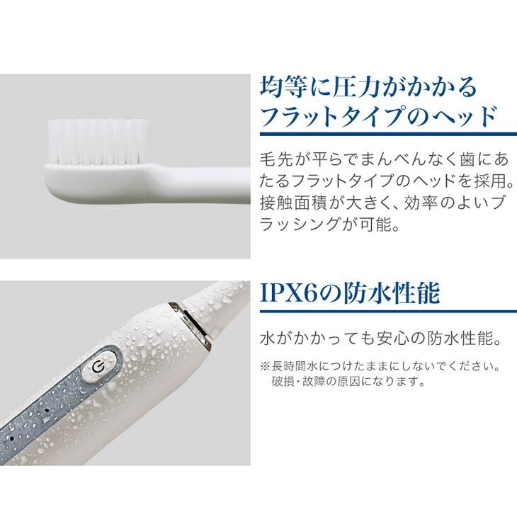 Phiten（ファイテン） 健光浴電動歯ブラシ【公式】 : ファイテン Yahoo