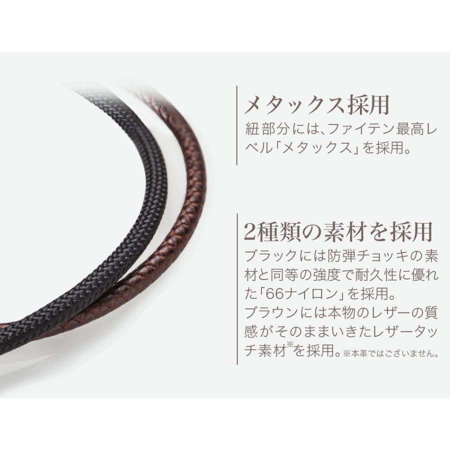 Phiten（ファイテン） RAKUWAネックレス メタックス (チョッパーモデル