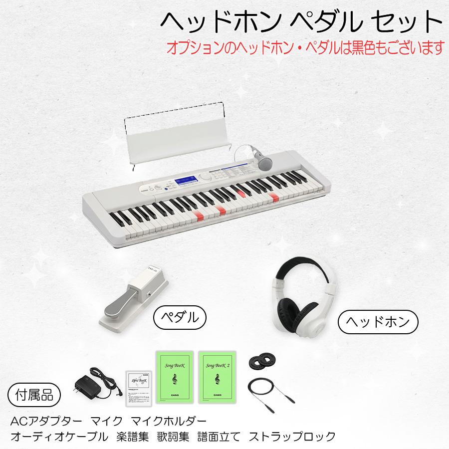 CASIO（カシオ） 【最短翌日お届け】カシオ カシオトーン 光