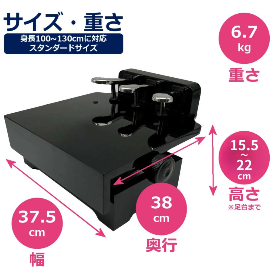 ピアノ専門店 補助ペダル】キッズペダル アシストペダル 補助台 HP-805